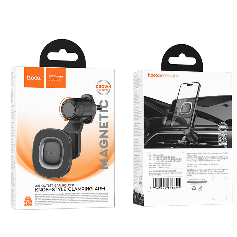Hoco Magnetic Car Air Vent Phone Holder H74