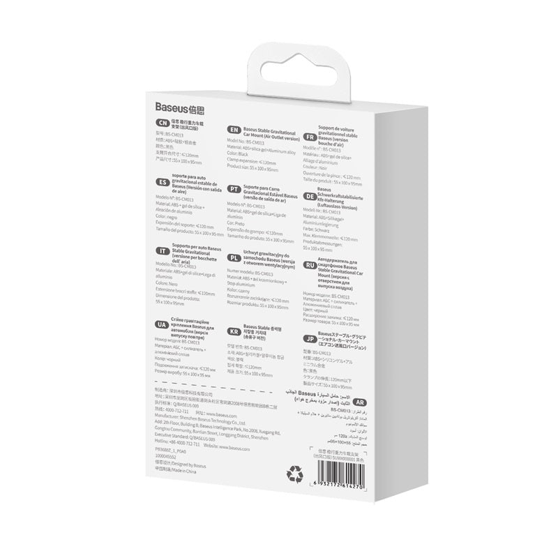 Baseus Stable Gravitational Air Outlet Car Mount Black