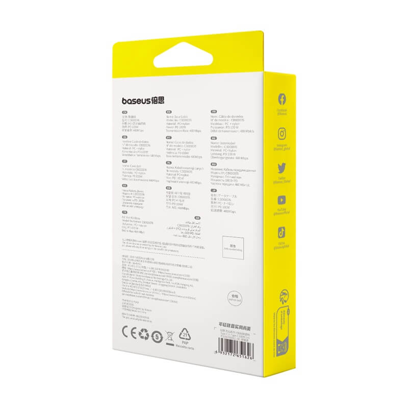 Baseus Fast Charging Data Cable Type-C to Type-C PD 100W 1m