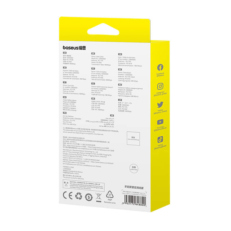 Baseus Superior Series 2 Fast Charging Data Cable Type-C to Type-C 30W 1m