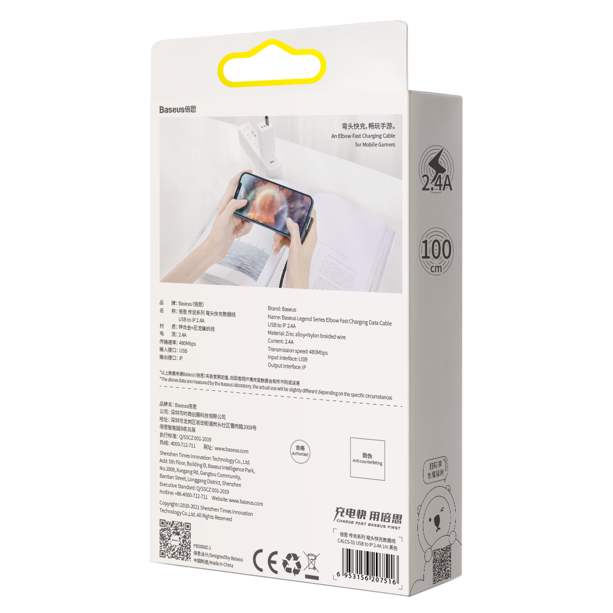 Baseus Legend Series Elbow Fast Charging Data Cable USB to iP 2.4A 1m Black