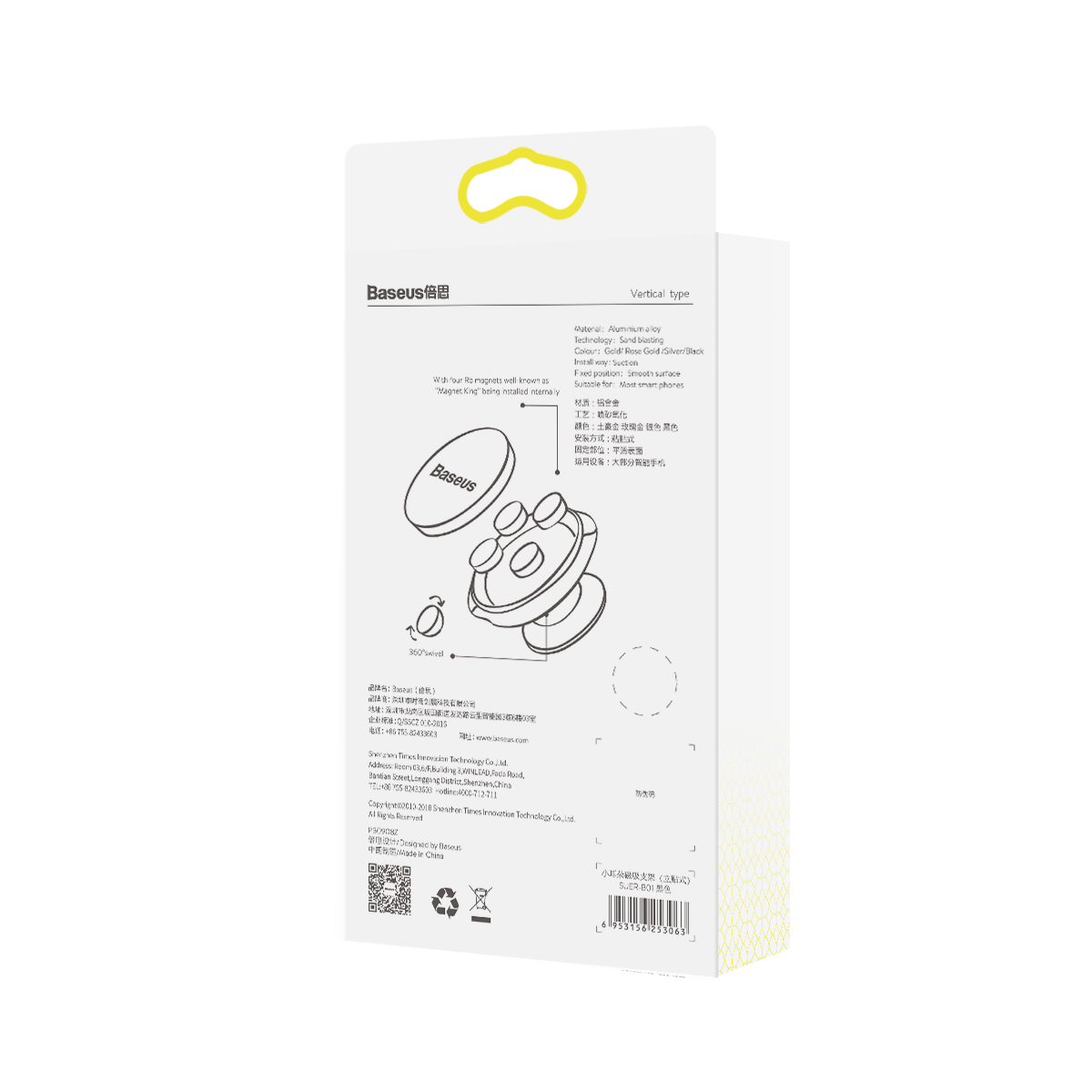 Baseus Small Ears Series Magnetic Bracket Car Mount B01