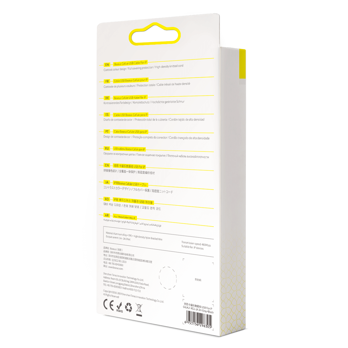 Baseus Cafule Cable USB to Lightning 2A 3m