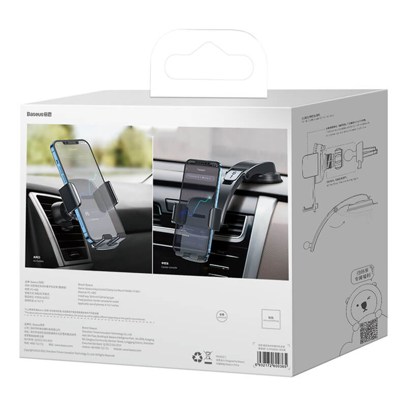 Baseus Easy Control Clamp Car Mount Holder (A Set)