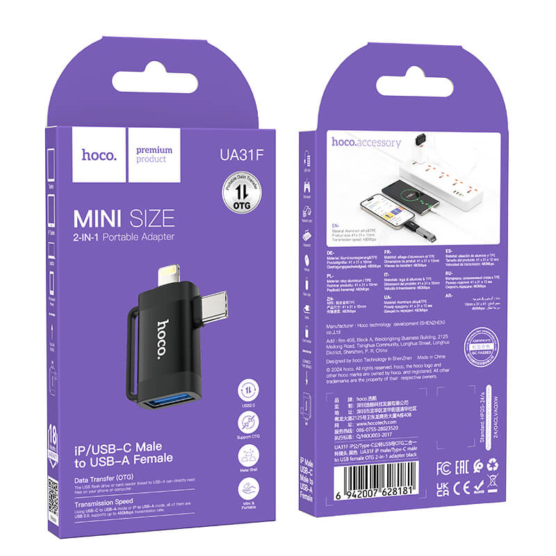 hoco. 2-in-1 Portable Mini Adapter Lightning & Type-C to USB-A OTG