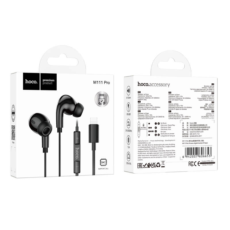 hoco. Primero Digital Earphone for iP Devices M111 Pro