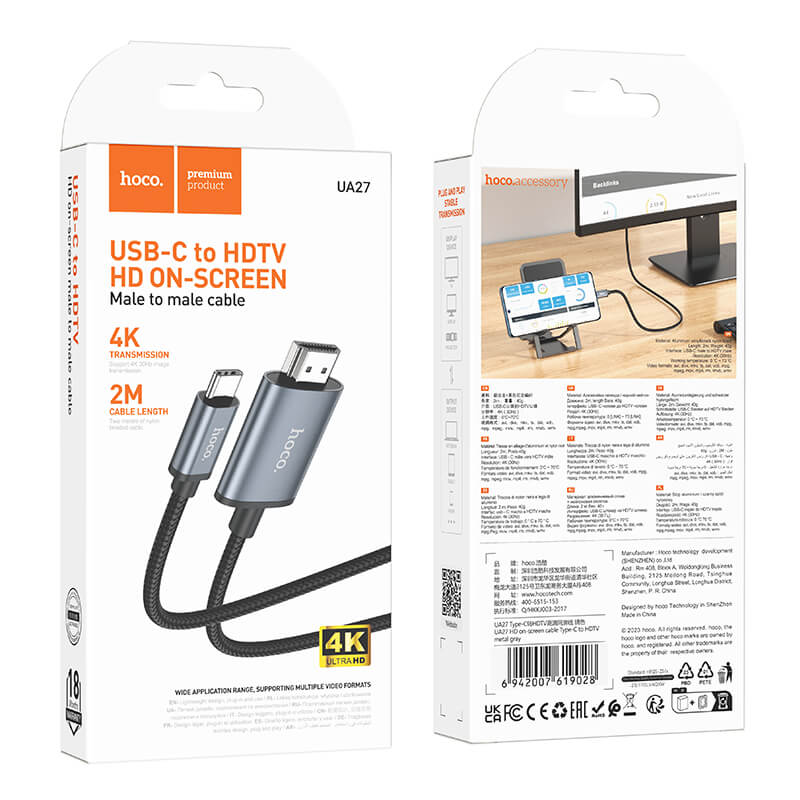 hoco. USB-C to HDMI 4K Video Cable for Laptops & Tablets 2M/6.6ft