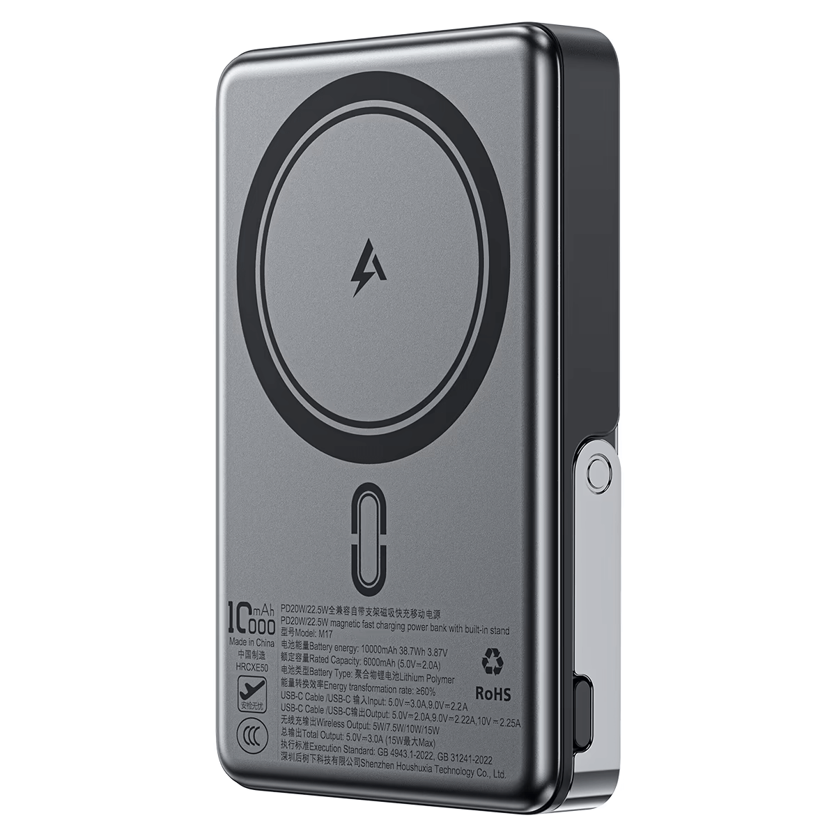 Acefast PD 22.5W MagSafe Power Bank with Built-in Stand 10000mAh M17