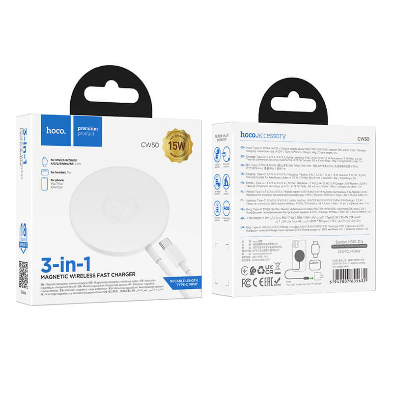 hoco Fast 3-in-1 15W Magnetic Wireless Fast Charger CW50