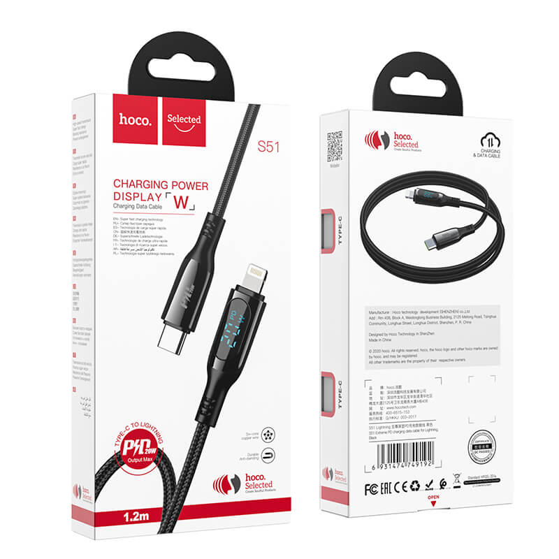 hoco. Type-C to Lightning Led PD 20W Extreme Charging Data Cable S51